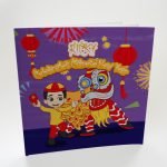 personalised stories chinese new year book