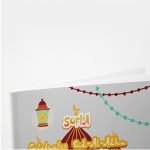 personalised stories eid book